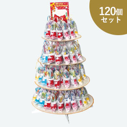 クリスマス　ミニブーツ１２０個セット（陳列什器付）