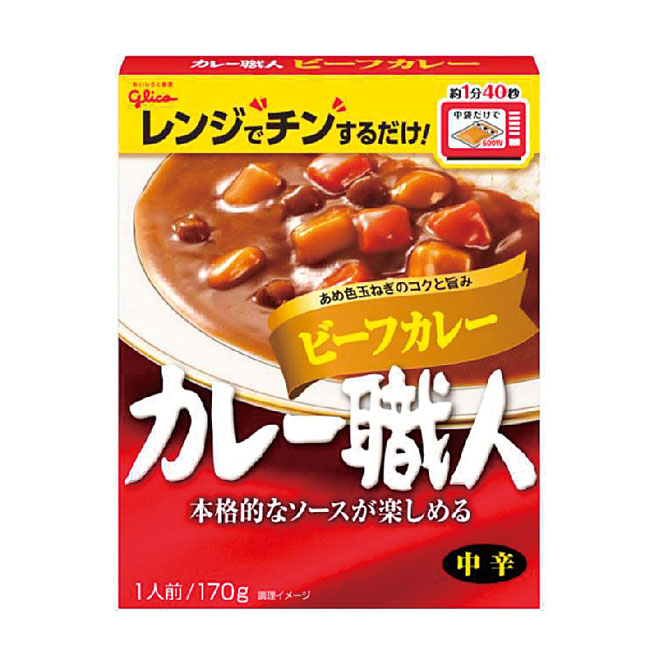 カレー職人ビーフカレー（中辛）１食（ut2475299）商品イメージ1