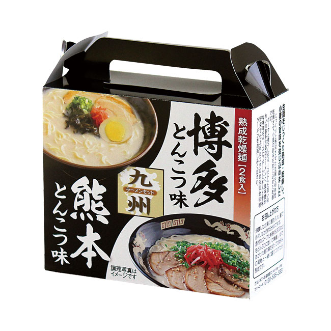 熟成乾燥麺　九州ラーメンセット（ut2575220）