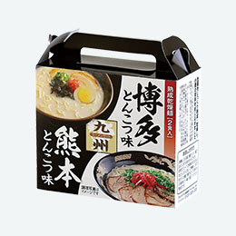 熟成乾燥麺　九州ラーメンセット