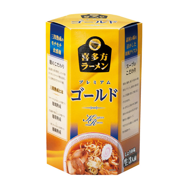 喜多方ラーメン３食組プレミアムゴールド（ut2577800）