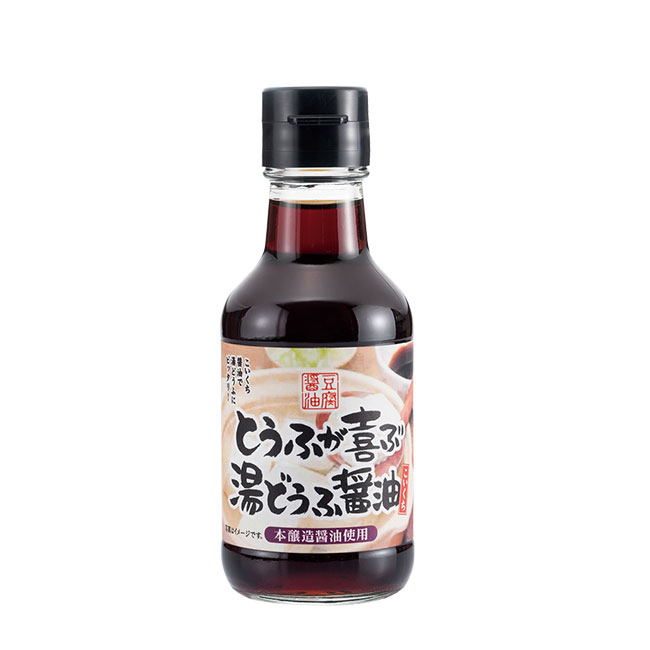 とうふが喜ぶ湯どうふ醤油１５０ｍｌ（ut2577920）