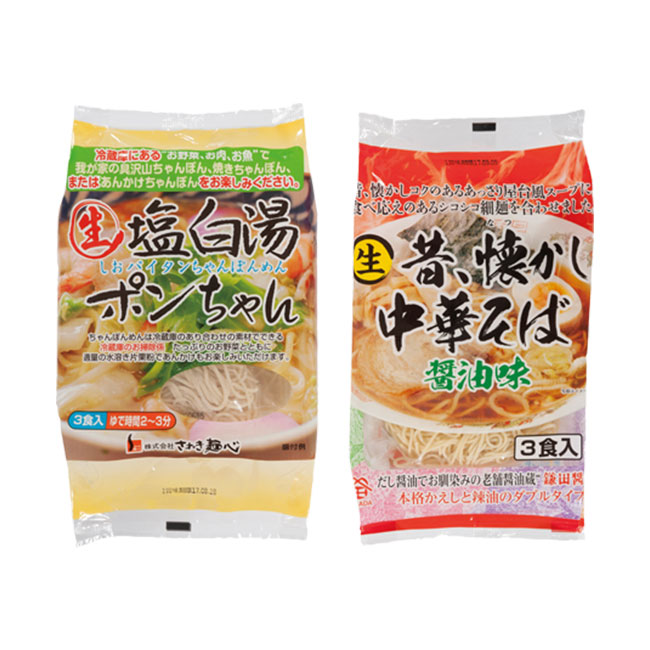 満足グルメ　美味しい生麺食べくらべ６食組（ut2578050）