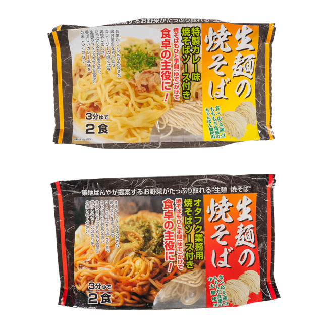 美味しいひと手間　生麺焼きそば食べくらべ４食組（ut2578060）