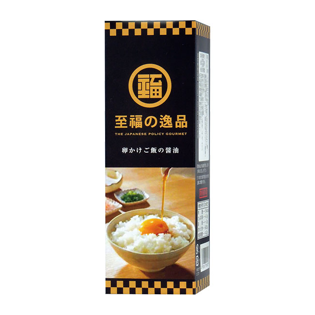 至福の逸品　卵かけご飯の醤油２００ｍｌ（ut2578410）パッケージ