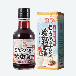 とうふが喜ぶ 冷奴醤油１５０ｍｌ