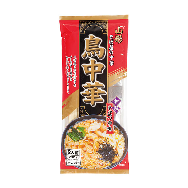 すこだま絶品！山形鳥中華２食組（ut2579270）