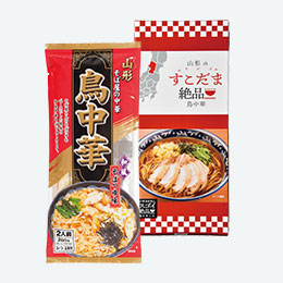 すこだま絶品！山形鳥中華２食組