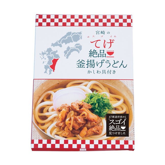 てげ絶品！宮崎釜揚げかしわうどん２食組（ut2579290）