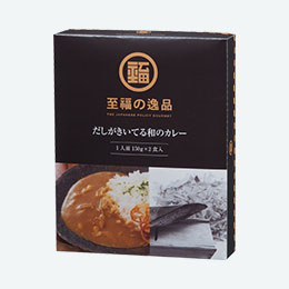 至福の逸品　だしがきいてる和のカレー２食入