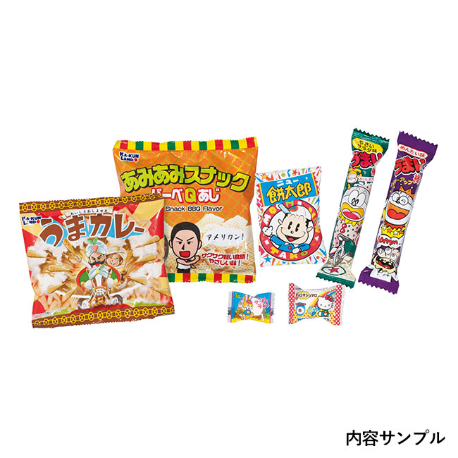 七福（しちふく）ろ　お菓子ボックス（ut2579560）商品内容