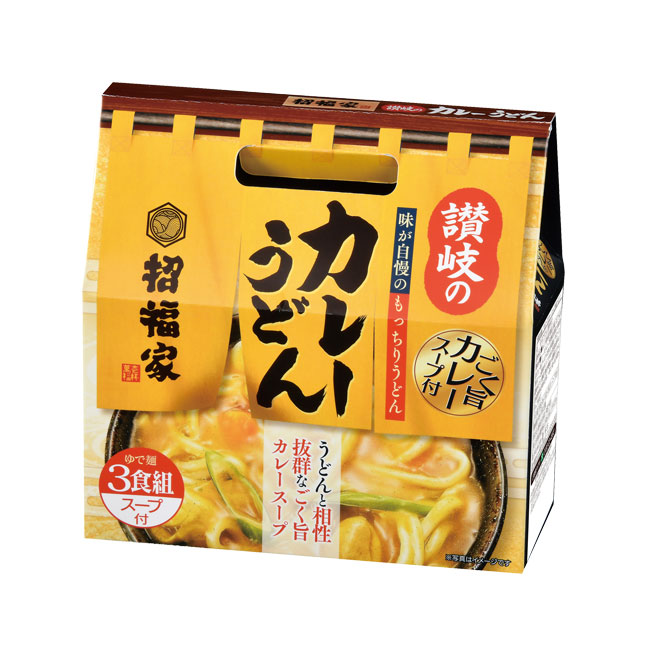 招福家　ごく旨スープのカレーうどん３食組（ut2579590）