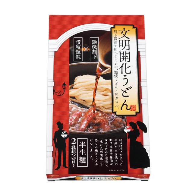 讃岐の文明開化うどん　すき焼き風つゆ付き２食組（ut2579600）