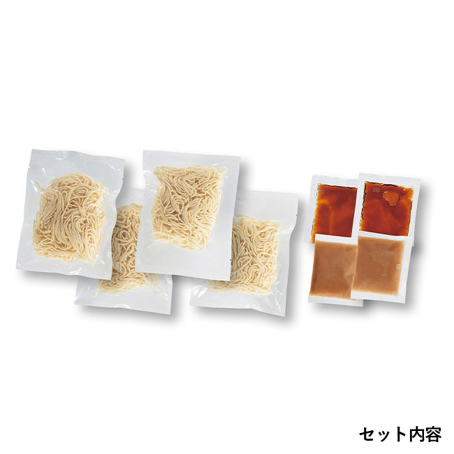 美味涼麺冷し中華食べ比べ4食組（ut2579920）セット内容