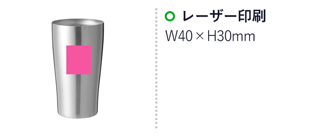 真空ステンレスタンブラー450ml(ut2658471)名入れ画像 レーザー印刷W40×H30mm