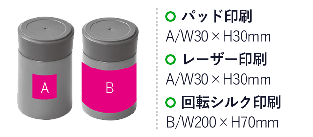 真空ステンレススープポット２８０ｍｌ １個（ut2664281）名入れ画像 A:パッド印刷Ｗ30×Ｈ30mm レーザー印刷W40×H40mm B：回転シルク印刷W200×H70mm