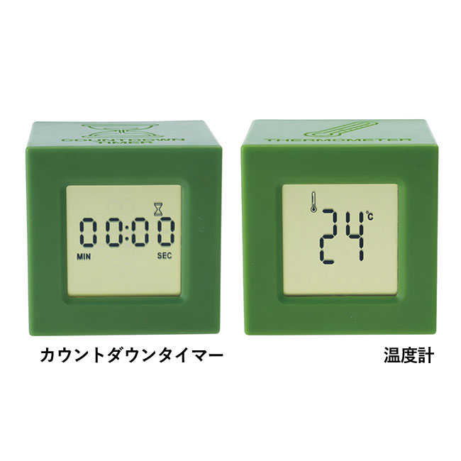 ころりんキュービッククロック１個（ut2665481）カウントダウンタイマー、温度計