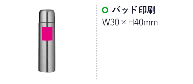 真空ステンレスボトル４８０ｍｌ（ut2665581）名入れ画像 パッド印刷W30×H40mm