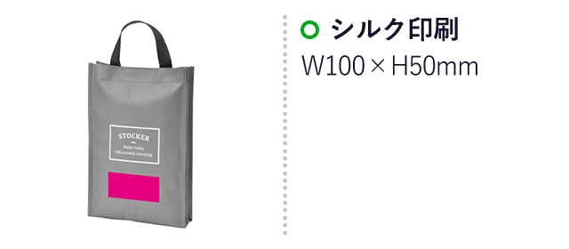 キッチンレジ袋ストッカー１個（ut2666191）名入れ画像 シルク印刷W100×H50mm
