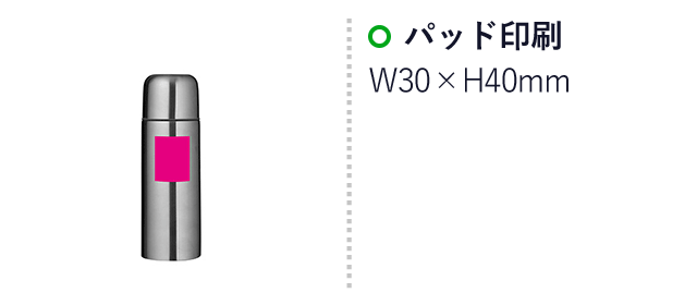 真空ステンレスボトル３５０ｍｌ（ut2666341）名入れ画像 パッド印刷W30×H40mm