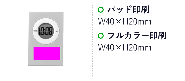 Ｐｌａｙ！Ｃｏｌｏｒクリップクロック１個（ut2679420）名入れ画像 パッド印刷W40×H20mm フルカラー印刷W40×H20mm