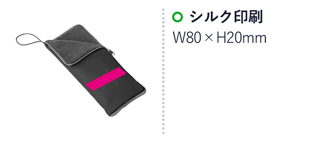 超吸水マイクロファイバー傘カバー１個（ut2679490）名入れ画像 シルク印刷W80×H20mm