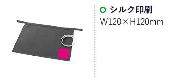 着脱かんたん！クイックエプロン１個（ut2685920）名入れ画像 シルク印刷W120×H120mm