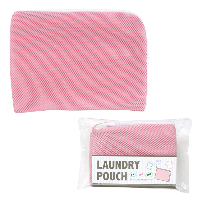 そのまま洗える洗濯ポーチ　１個（ut2690300）ピンク
