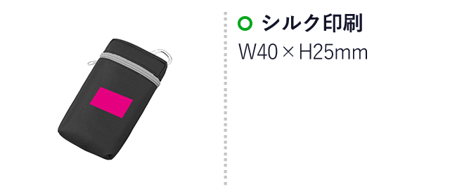 カラビナ付きモバイルポーチ１個（ut2690590）名入れ画像 シルク印刷W40×H25mm