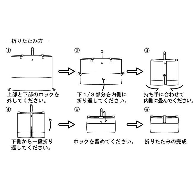２ＷＡＹカラフルバッグ１個（ut2690890）たたみ方
