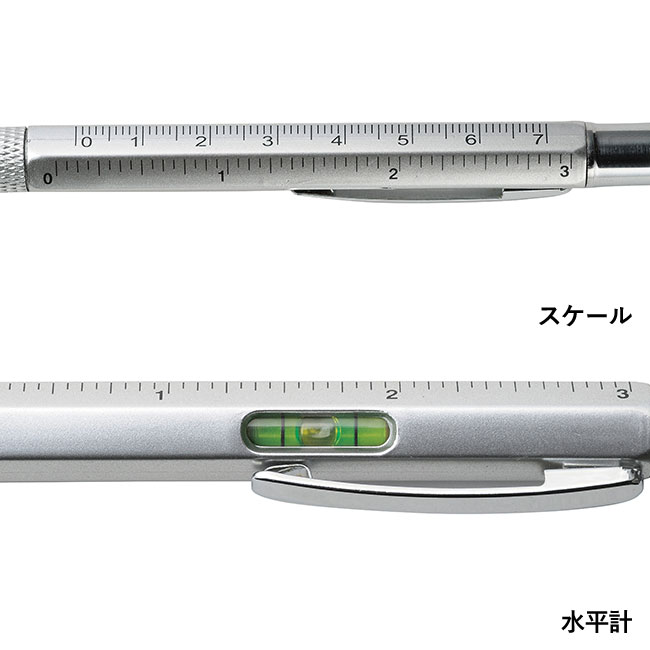 多機能ボールペン（シルバー）（ut2691430）水平器、スケール