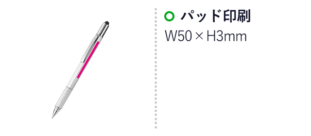 多機能ボールペン（シルバー）（ut2691430）名入れ画像 パッド印刷W50×H3mm