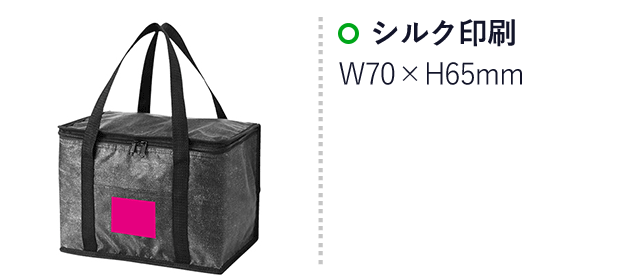 キューブ保冷温バッグ（ut2845721）名入れ画像 シルク印刷W70×H65mm