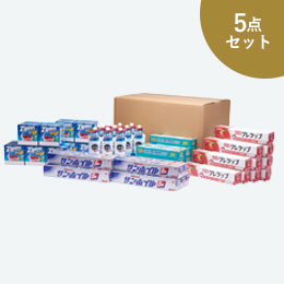 キッチン用品詰め合せセット