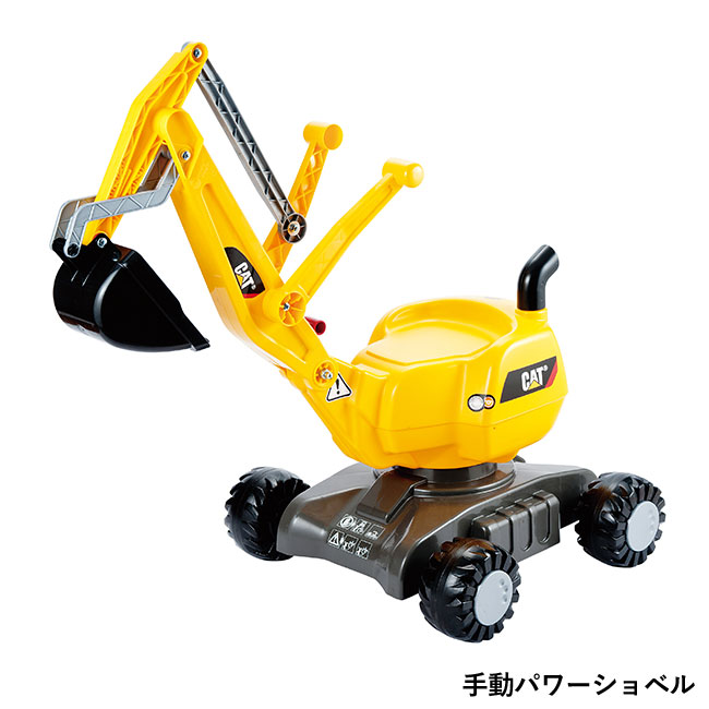 手動パワーショベルスターターキット（ut2933759）耐荷重30キロ