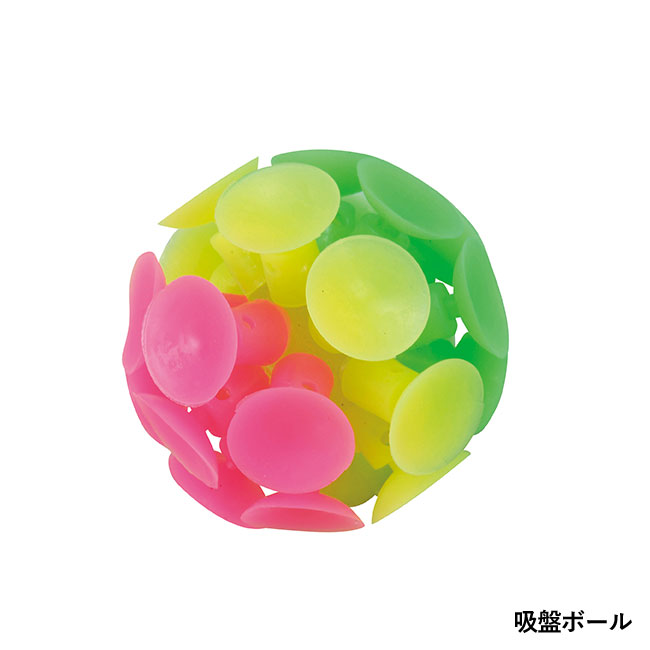 ビンゴｄｅゲットお菓子セット５０人用（ut2933802）吸盤ボール