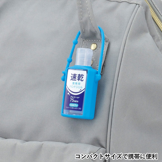 速乾携帯用ハンドジェル29ml（SNS-0700002）コンパクトサイズで携帯に便利