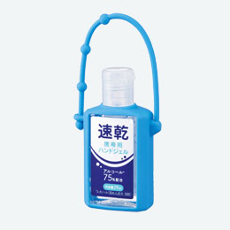 速乾携帯用ハンドジェル29ml