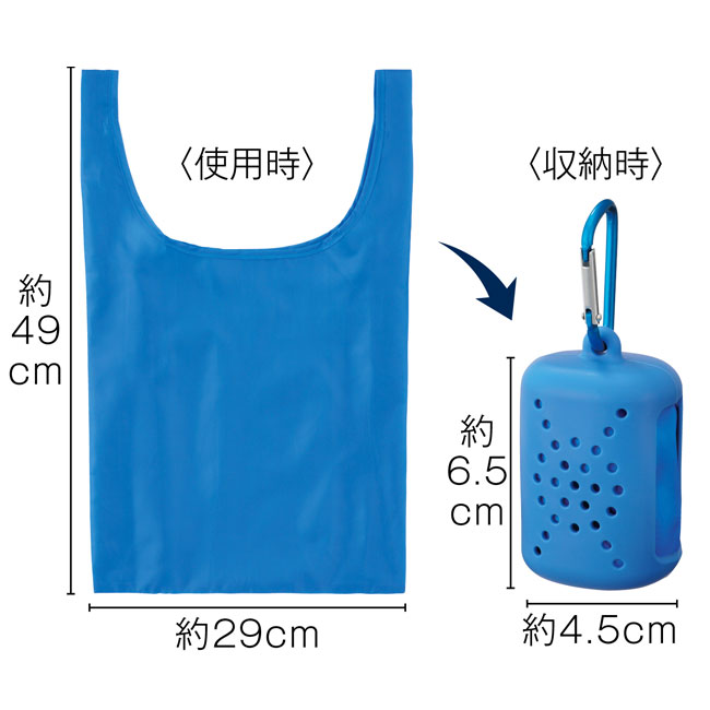 エコバッグイン携帯ケース（SNS-0700016）サイズについて