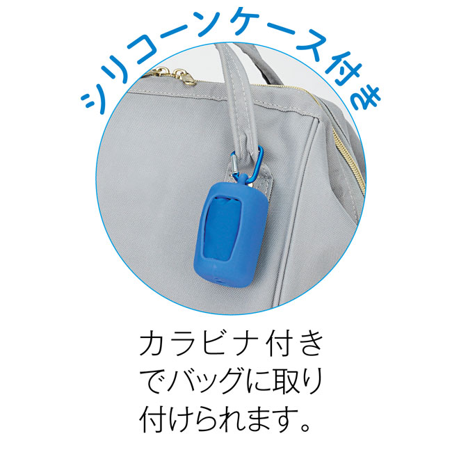 エコバッグイン携帯ケース（SNS-0700016）カラビナ付きでバッグに取り付けられます。