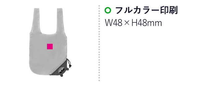 あつめよう！どうぶつのエコバッグ（SNS-0700018）名入れ画像　フルカラー印刷　W48×H48mm