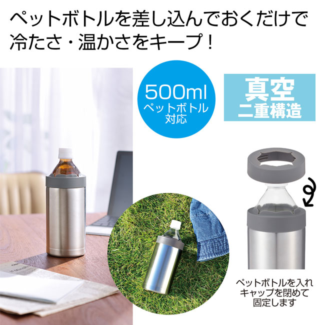 楽天市場】【在庫処分】ピックドア ペットボトルホルダー PIC-01