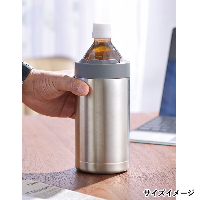 真空ステンレスペットボトルホルダー（SNS-0700028）｜名入れ