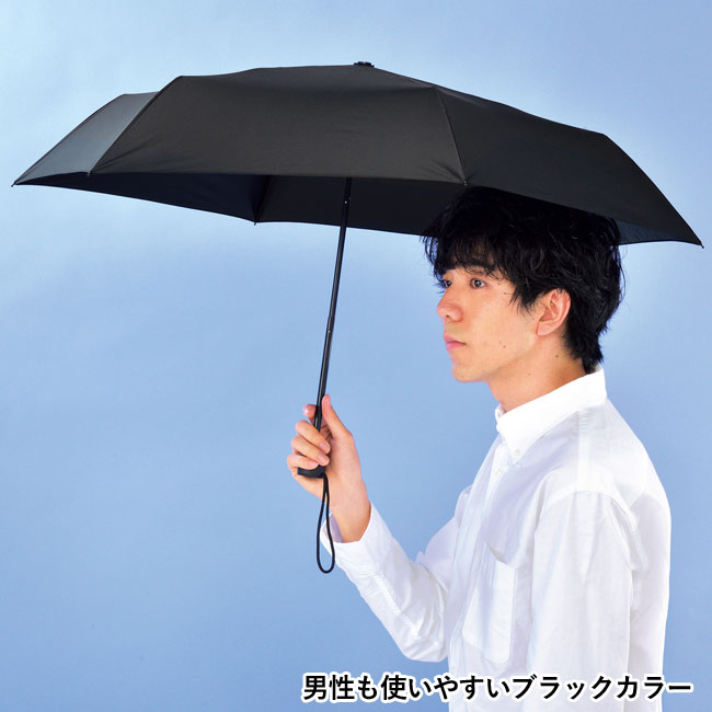 ベーシック　晴雨兼用折りたたみ傘（SNS-0700029）男性も使いやすいブラックカラー