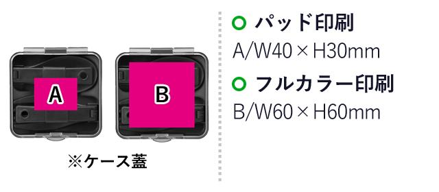 プラスチックスマート携帯スプーン＆フォーク（SNS-0700032）名入れ画像　パッド印刷　A/W40×H30mm　フルカラー印刷　B/W60×H60mm