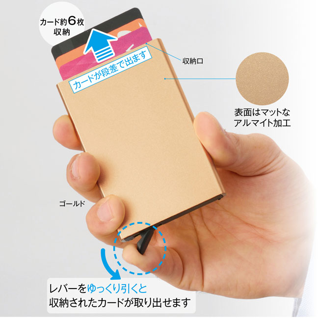 スマートカードケース1個（SNS-0700040）本体仕様