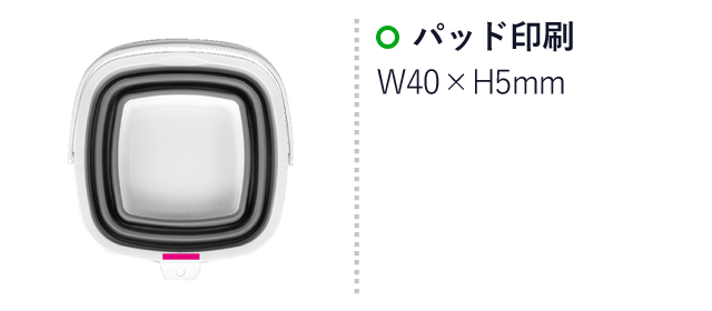 折りたたみスクエアバケツ５Ｌ（SNS-0700043）名入れ画像　パッド印刷：W40×H5mm