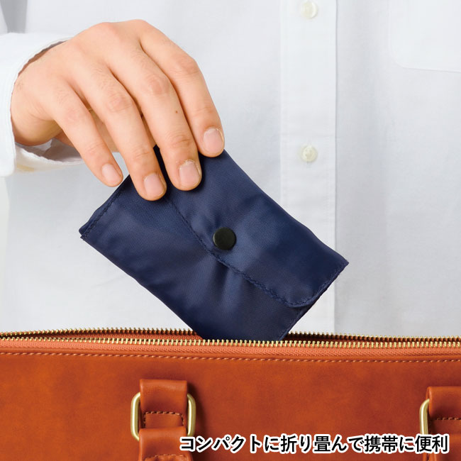 お財布エコバッグ（SNS-0700054）コンパクトに折り畳んで携帯に便利