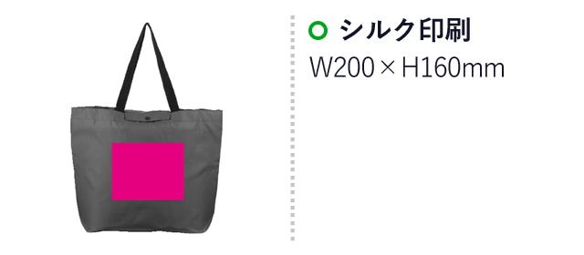 お財布エコバッグ（SNS-0700054）名入れ画像　シルク印刷：W200×H160mm