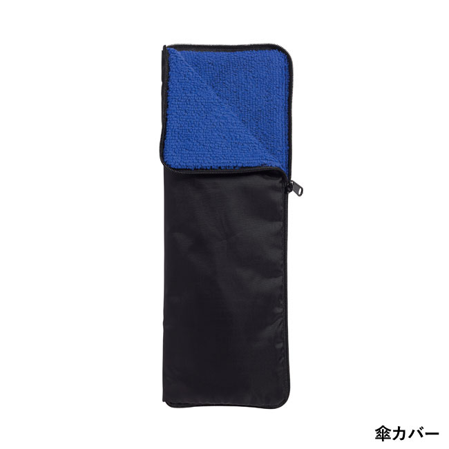 折りたたみ傘＆傘カバースタイリッシュギフト（SNS-0700061）傘カバー